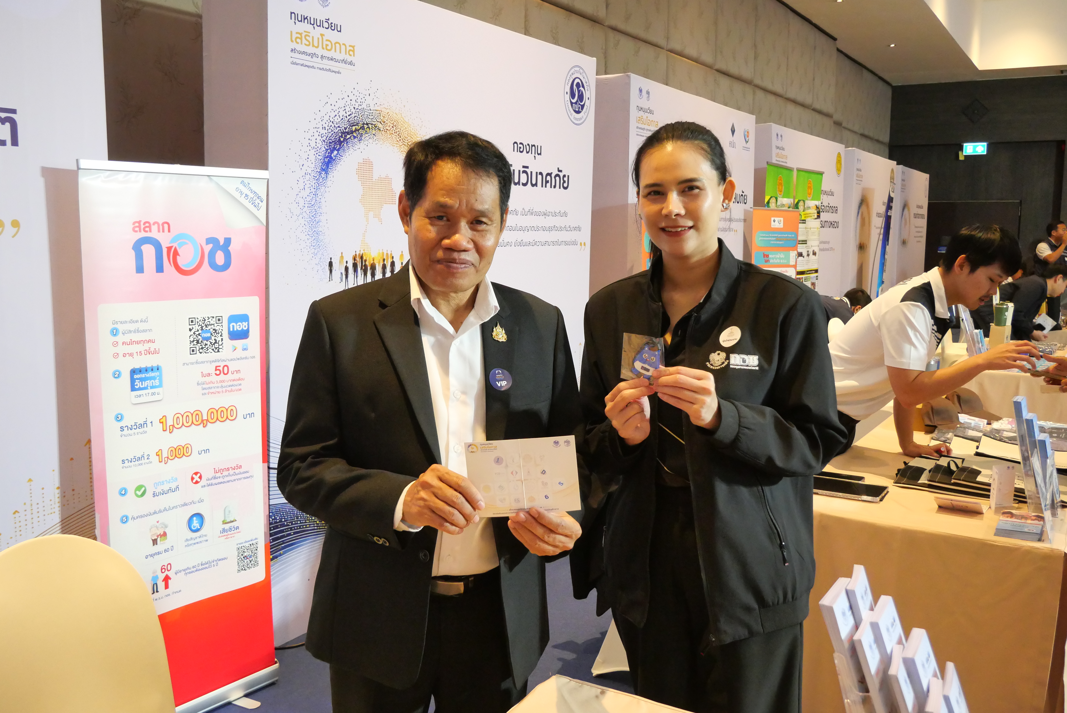 title - ส.ป.ก. ร่วมเป็นเกียรติในงานมอบรางวัลทุนหมุนเวียนดีเด่น ประจำปี 2569 